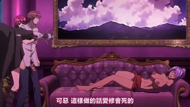 钢铁的魔女安妮洛兹4}